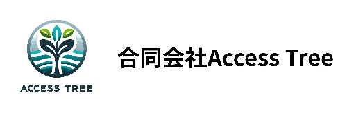 合同会社Access Tree